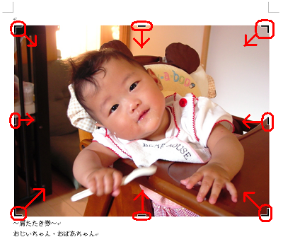 変更前
