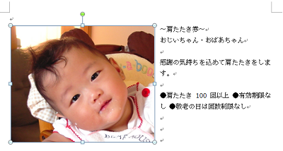 変更前