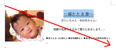 ドラッグ前