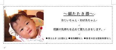 ドラッグ後