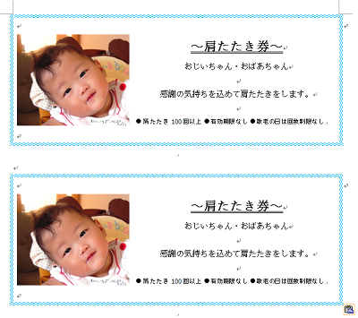 文章が貼り付けられる