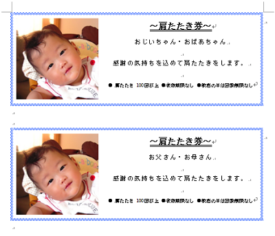 編集前