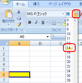 「フォント」グループから「フォントサイズ」の右側にある「▼」をクリックし、表示された一覧から「14」をクリックします