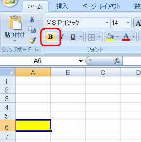 リボンから「フォント」グループの「太字」をクリックします