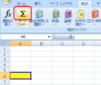 リボンから「数式」タブをクリックし、「関数ライブラリ」グループの「オートSUM」をクリックします