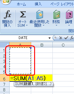 セル「A1～A5」をドラッグして範囲選択し、キーボードの「Enter」キーを押します