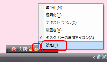 言語バーから「ツール」を右クリックし、表示された一覧から「設定」をクリックします