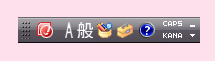 横置き（既定）