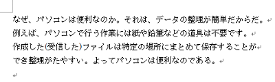元の状態に戻る