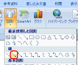 表示された一覧の「線」欄から、任意の線をクリックします