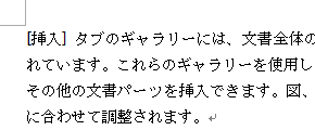 任意の文章を入力します