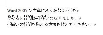 設定前