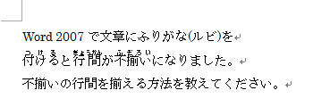 設定後