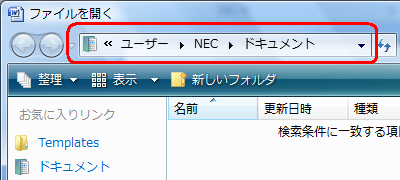 変更前