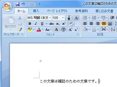 個人情報を削除したいファイルを開きます
