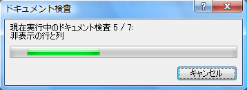 しばらく待ちます