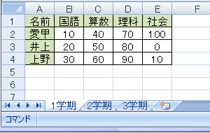 任意のファイルを開きます
