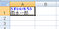 設定後