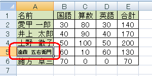 変更後