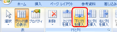 -righ
