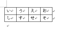 列が削除された状態