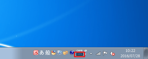 「KANA」をクリックします
