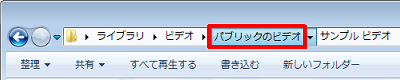 名称をクリック（一例）