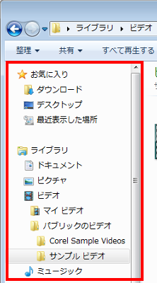 ナビゲーションウィンドウ