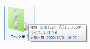 大アイコン
