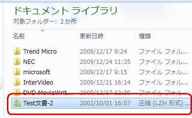 詳細表示のアイコン
