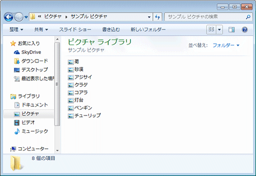 プレビューウィンドウが表示されていない状態