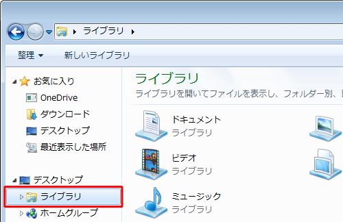 エクスプローラーから、ファイルを検索したいフォルダーを開きます