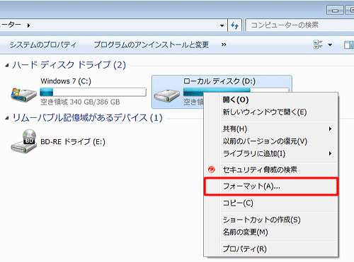 ドライブ構成が表示されるので、フォーマットしたいドライブを右クリックし、表示された一覧から「フォーマット」をクリックします