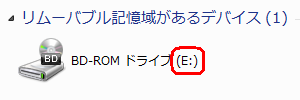 変更前