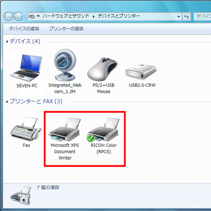 「プリンターとFAX」欄に使用可能なプリンターの一覧が表示されます