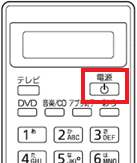 リモコンのPC電源ボタン