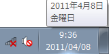 変更前