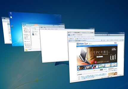「Windows」キーを押したまま「Tab」キーを押すたびに、ウィンドウが切り替わります
