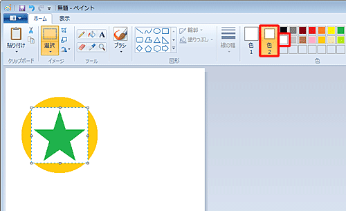 「色2」をクリックし、透明にしたい色をクリックします