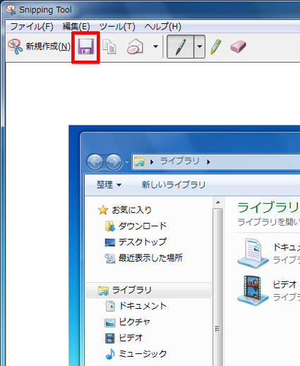取り込みたい画面が表示されていることを確認したら、「切り取り領域の保存」をクリックします