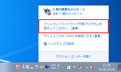 任意のメッセージをクリックします