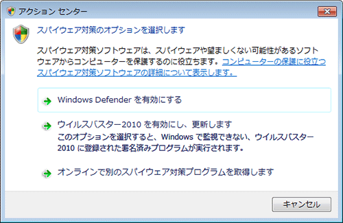 表示された画面に従って、操作を進めます