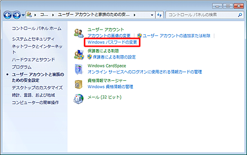 「ユーザーアカウント」欄の「Windowsパスワードの変更」をクリックします