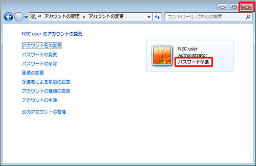 アカウント名の下部に「パスワード保護」と表示されたことを確認したら、閉じるをクリックして画面を閉じます