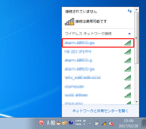 無線LANの設定を行ったネットワーク名（SSID名）をクリックします