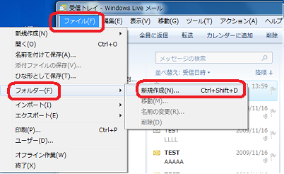 「ファイル」をクリックし、表示された一覧から「フォルダー」にマウスポインターを合わせて「新規作成」をクリックします