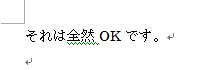 校正前