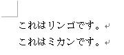 修正後