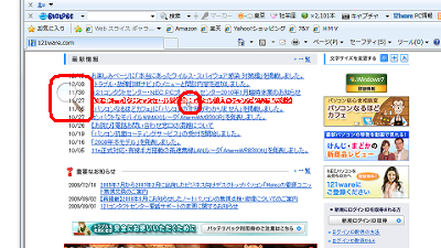 その画面上にマウスポインターを置いていない場合は、数秒後に「拡大鏡」アイコンに変わります