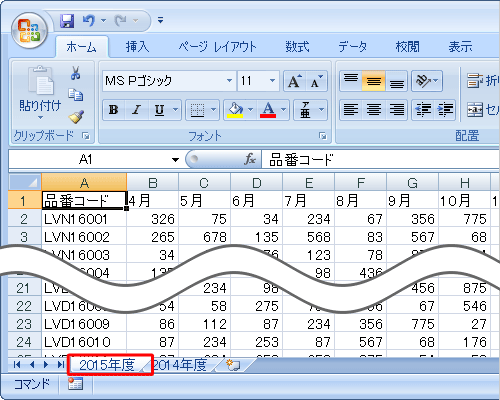 テキスト形式で保存したいシートをクリックします